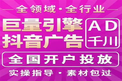 百度竞价账户管理工具使用及效果案例