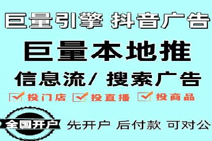 竞价托管成功案例：提升广告投放效果
